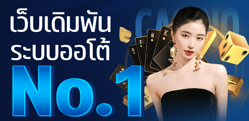 RG4THAI-BANNER-00-0001