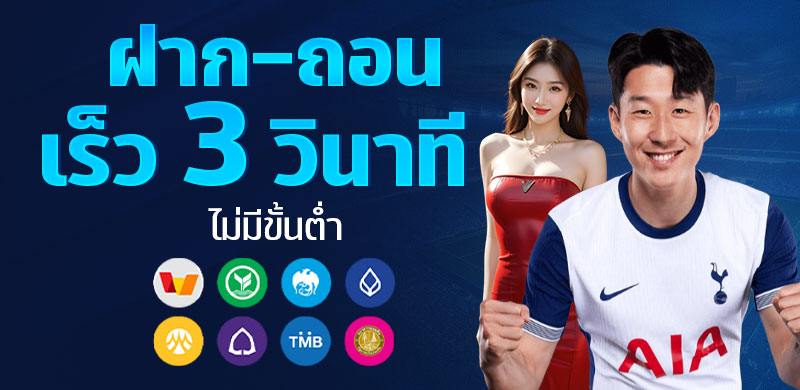 RG4THAI-BANNER-00-0003